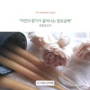 보목꿈터작은도서관 이미지
