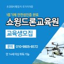 울산쇼윙드론 이미지