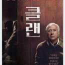 쇼미미디어앤트레이딩 이미지