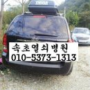 강원열쇠