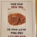 이상은파스타