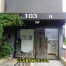 동호건설주식회사 이미지