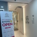 늘샤인 의원 이미지