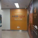 서울 3대 온천, 우리유황온천(프라젠스파)를 다녀오다! 서울 시내 온천, 서울 유황온천, 우리유황온천 가격