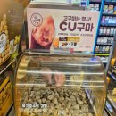 CU예다음 네이버블로그