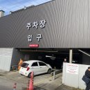 율암온천 이미지