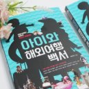 하얀나무
