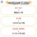 소리별 이미지