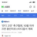 아잉쿠