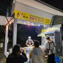 세화떡방 이미지