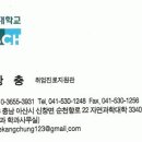 삼전순약공업 이미지