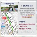 대전석교초등학교 이미지