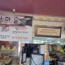 흰눈함흥냉면