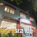 셰프의보쌈
