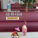 아카시아다방 | 창원 상남동 카페 다방느낌의 아카시아(솔찍후기)