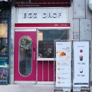 에그드랍(Egg Drop) 공덕브런치 메뉴 가격 후기! 마포공덕맛집 이라던데?