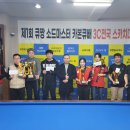 어벤져스당구클럽 이미지