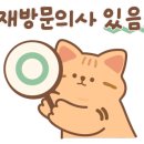 복돌양곱창 이미지