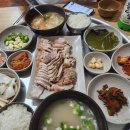 대흥식당 이미지