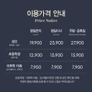 퀸즈비어 - 원주시 토지길 19-14 | 퀸즈비어