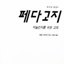 실상출판사