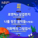 삼겹펀치