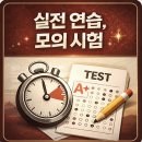 지금수학학원 - 성남시 분당구 내정로 170 | 지금수학학원