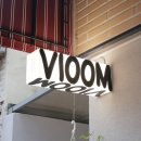 청두곶4길 1-22 | 안국역 맛집 내돈내산 비움 스테이크 먹방 후기