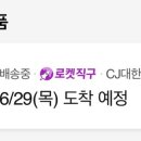 현대백화점 디큐브시티 GNC