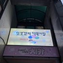 해피토스 이미지