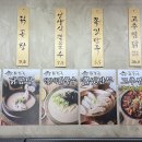 언양닭칼국수통도사점 이미지