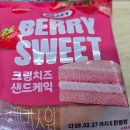 CU 배곧로얄1호 이미지