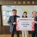㈜해성골재건기 서울뉴스통신