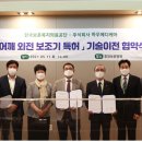 한국보훈복지의료공단 중앙보훈병원 이미지