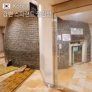 대해스파랜드 헬스 | 서울 건대 찜질방 데이트 추천 강변 스파랜드 24시간 주차