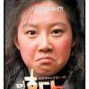 홍당무 이미지