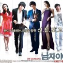 남자이야기 - 계양구 하느재로5번길 2 | 남자이야기