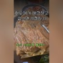 명가순대국뼈해장국 마석본점