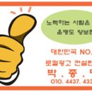 엘지온공인중개사사무소 이미지