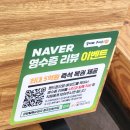 통큰할매순대국(무거동) | [청주 오송맛집] 오송2산단맛집 큰맘할매순대국 청주오송역점