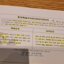 당산삼보한의원 이미지