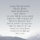 불행의 시작은 비교로부터 이미지