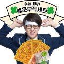 어스인어스 - 고양시 덕양구 꽃마을로 64 | 어스인어스