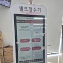 엘지전자(주)대치서비스센터 | LG전자 대치서비스센터, 그램 노트북 케이스 파손 수리 비용 및 후기