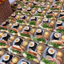 강남 단체도시락 : 세미나도시락 강남 단체주문 단체샌드위치김밥 주문 후기