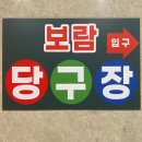 지에스(GS)25 세종보람 이미지