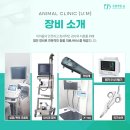 슈어덴탈 이미지