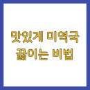 바다의향기 이미지