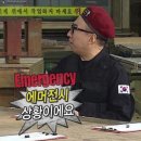 청량리롯데한양사랑공인중개사사무소 | 동대문구 대장, 래미안 크레시티- 좋고 실력있는 부동산 추천 -단지내 박사 부동산