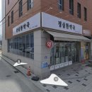 문막시장1길 이미지